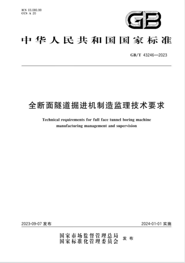 株洲信達(dá)機(jī)械科技股份有限公司,株洲煤截齒,掘進(jìn)齒銷售
